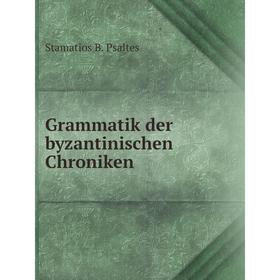 

Книга Grammatik der byzantinischen Chroniken