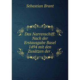 

Книга Das Narrenschiff: Nach der Erstausgabe Basel 1494 mit den Zusätzen der