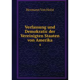 

Книга Verfassung und Demokratic der Vereinigten Staaten von Amerika 4