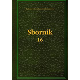 

Книга Sbornik 16. Russkoe istoricheskoe obshchestvo