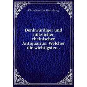 

Книга Denkwürdiger und nützlicher rheinischer Antiquarius: Welcher die wichtigsten
