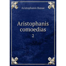 

Книга Aristophanis comoedias 2