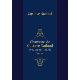 

Книга Chansons de Gustave Nadaud avec un portrait de l'auteur