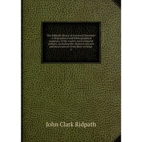 

Книга The Ridpath library of universal literature: a biographical and bibliographical summary of the world's most eminent authors