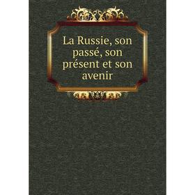 

Книга La Russie, son passé, son présent et son avenir