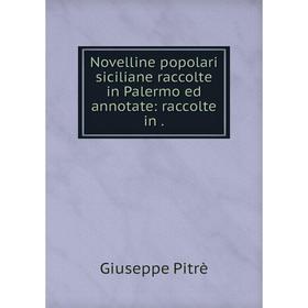 

Книга Novelline popolari siciliane raccolte in Palermo ed annotate: raccolte