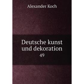 

Книга Deutsche kunst und dekoration 49
