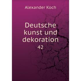 

Книга Deutsche kunst und dekoration 42