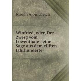 

Книга Winfried, oder, Der Zwerg vom Löwenthale: eine Sage aus dem eilften Jahrhunderte
