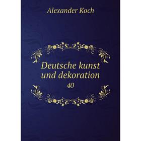 

Книга Deutsche kunst und dekoration 40