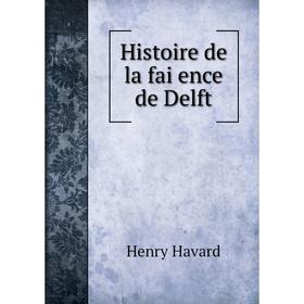 

Книга Histoire de la faïence de Delft