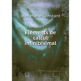 

Книга Éléments de calcul infinitésimal