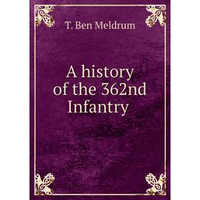 

Книга A history of the 362nd Infantry