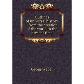 

Книга Outlines of universal history: from the creation of the world to the present time