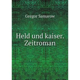 

Книга Held und kaiser. Zeitroman