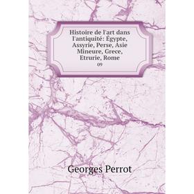 

Книга Histoire de l'art dans l'antiquité: Égypte, Assyrie, Perse, Asie Mineure, Grece, Etrurie, Rome 09