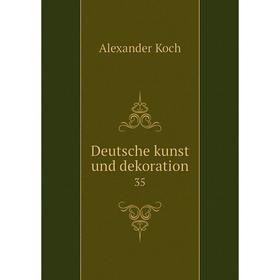 

Книга Deutsche kunst und dekoration 35