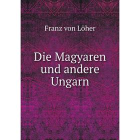 

Книга Die Magyaren und andere Ungarn