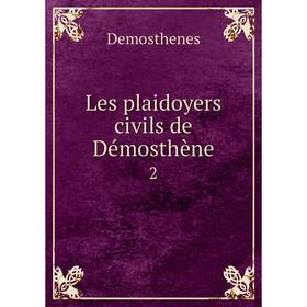 

Книга Les plaidoyers civils de Démosthène2