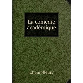 

Книга La comédie académique