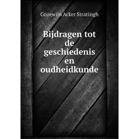 

Книга Bijdragen tot de geschiedenis en oudheidkunde