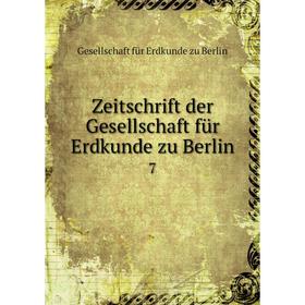 

Книга Zeitschrift der Gesellschaft für Erdkunde zu Berlin 7