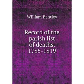 

Книга Record of the parish list of deaths. 1785-1819