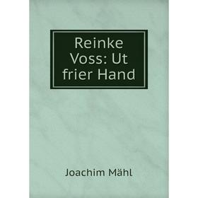 

Книга Reinke Voss: Ut frier Hand