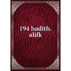 

Книга 194 hadith.alifk