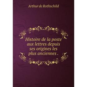

Книга Histoire de la poste aux lettres depuis ses origines les plus anciennes