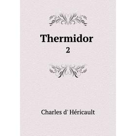 

Книга Thermidor 2