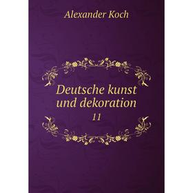 

Книга Deutsche kunst und dekoration 11
