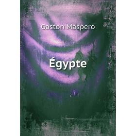 

Книга Égypte