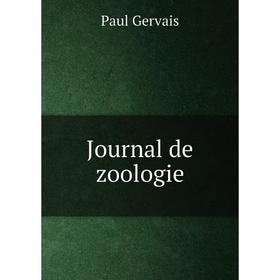 

Книга Journal de zoologie