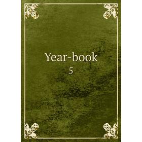 

Книга Year-book 5