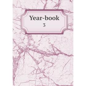 

Книга Year-book 3