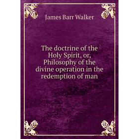 

Книга The doctrine of the Holy Spirit, or, Philosophy of the divine operation in the redemption of man