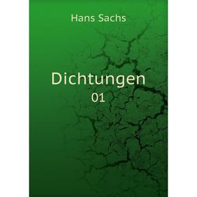 

Книга Dichtungen 01