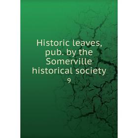 

Книга Historic leaves, pub. by the Somerville historical society 9