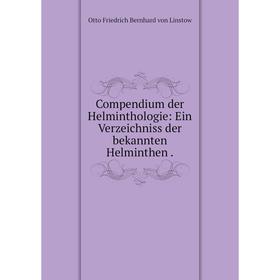 

Книга Compendium der Helminthologie: Ein Verzeichniss der bekannten Helminthen