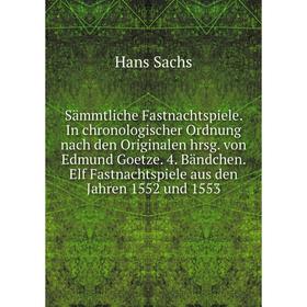 

Книга Sämmtliche Fastnachtspiele