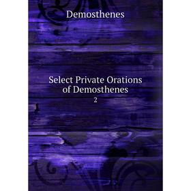 

Книга Select Private Orations of Demosthenes 2