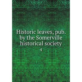 

Книга Historic leaves, pub. by the Somerville historical society 4