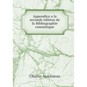 

Книга Appendice a la seconde édition de la Bibliographie romantique