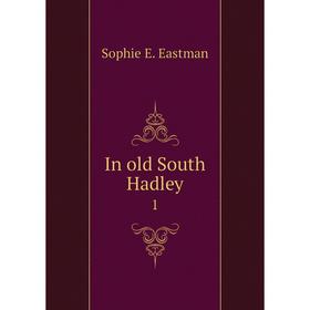 

Книга In old South Hadley 1