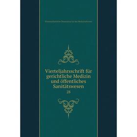 

Книга Vierteljahrsschrift für gerichtliche Medizin und öffentliches Sanitätswesen 28