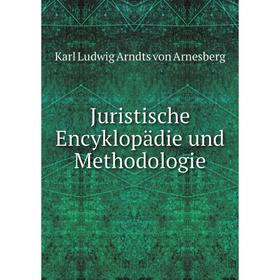 

Книга Juristische Encyklopädie und Methodologie