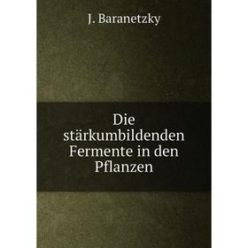 

Книга Die stärkumbildenden Fermente in den Pflanzen