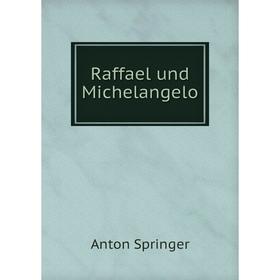 

Книга Raffael und Michelangelo