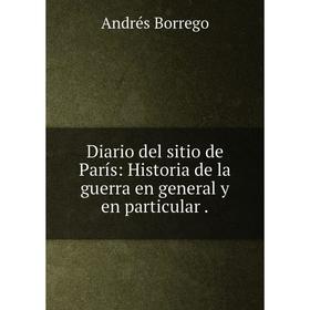 

Книга Diario del sitio de París: Historia de la guerra en general y en particular